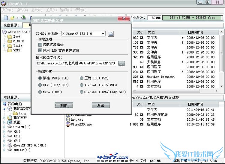 GHOST ԭϵͳ Decompression error,Abort? 취