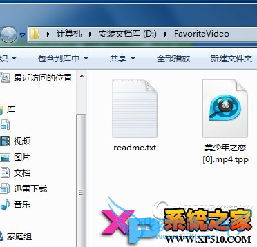 favoritevideoʲôļfavoritevideoļɾ  
