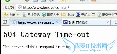 504 Gateway Time-out ʲô˼ 