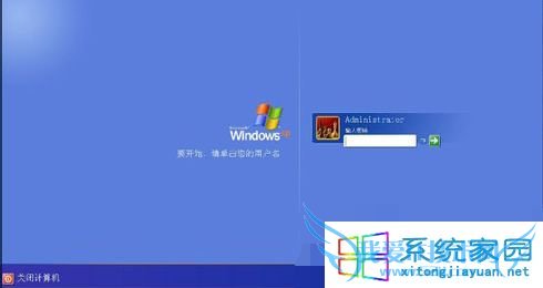 WindowsXPϵͳֹͣ˻밲ȫ