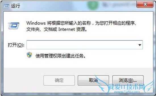 Windows7ϵͳע򲻿ν 