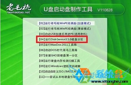Win7ôؽMBR¼ 