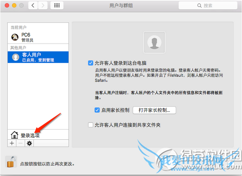 os x10.10.4ʧô os x10.10.4ʧܽ취5