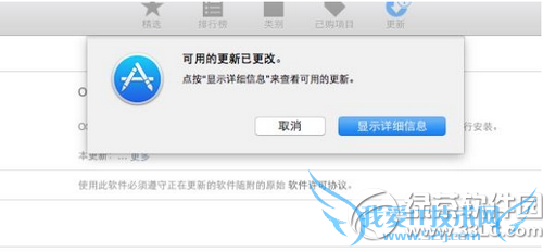 os x10.10.4ʧô os x10.10.4ʧܽ취