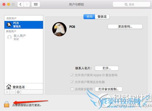 os x10.10.4ʧô os x10.10.4ʧܽ취2