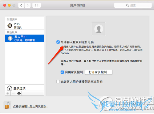 os x10.10.4ʧô os x10.10.4ʧܽ취4