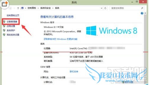 win8豸