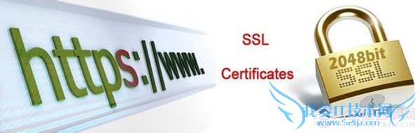 SSL֤ʲô 