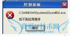 rundll32.exeʲôʲô 