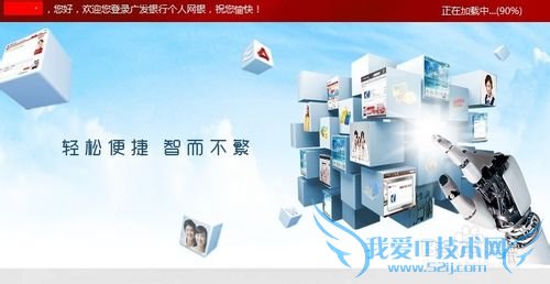 广发银行网上银行怎么登陆