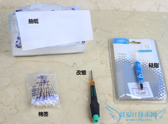 显卡灰尘常用工具