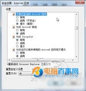 Activexؼʲô Activexؼֹô