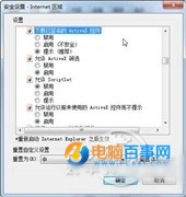 Activexؼʲô Activexؼֹô