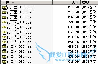 pdfôתͼƬʹAdobe AcrobatPDFJPG