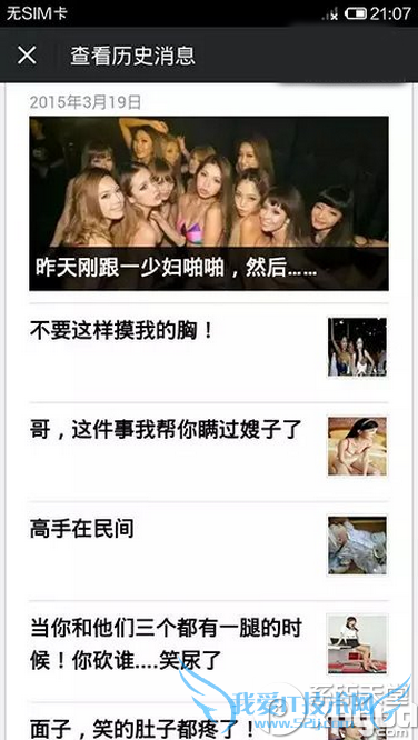 ΢Źƽ̨¹淶 ΢Źƽ̨Ź   