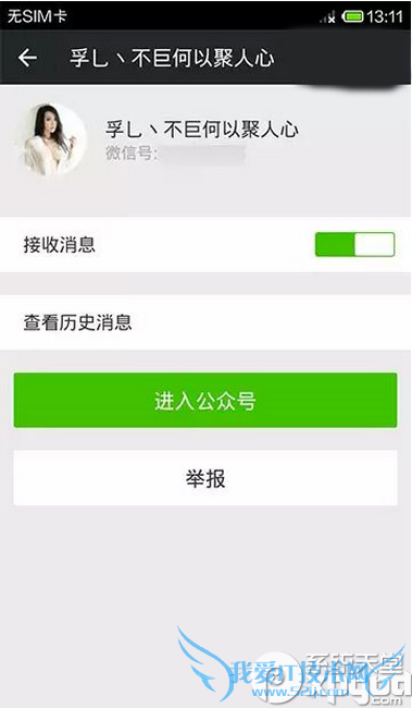 ΢Źƽ̨¹淶 ΢Źƽ̨Ź