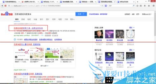 ôݰٶȵͼλûȡγȣ  