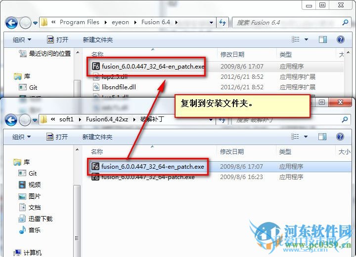 Digital FusionôװDigital Fusionװʹ÷
