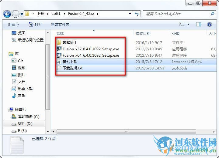 Digital FusionôװDigital Fusionװʹ÷