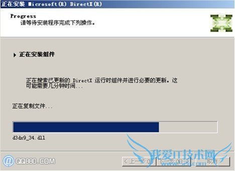 directx9.0ôװϸ̳_www.qq880.com