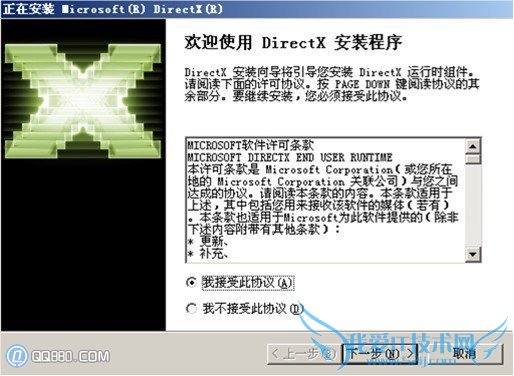 directx9.0ôװϸ̳