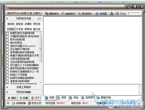 js是什么文件 三联