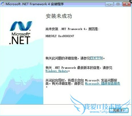 װ.net4.0 