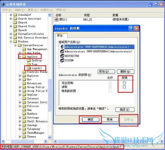 xpϵͳȡע༭Զ书ܷ 