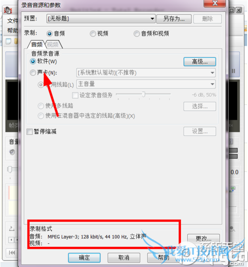 total recorderôãtotal recorderʹ÷