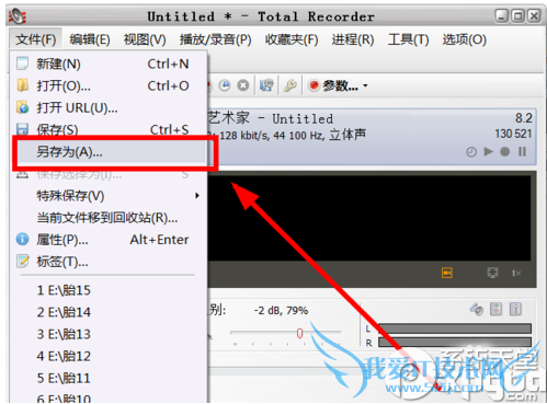 total recorderôãtotal recorderʹ÷
