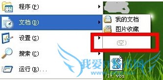 winXP޷ʾ򿪵ļô죿