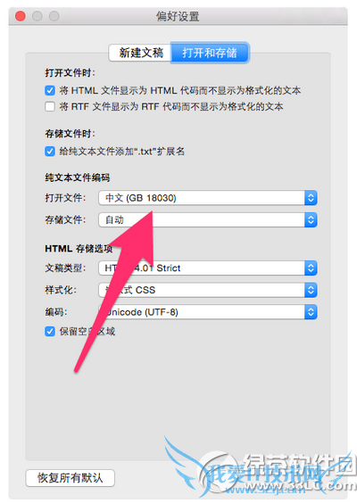 mac򲻿txtļô mac򲻿txtļ1