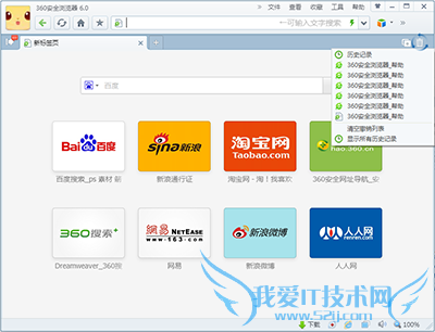 360ȫָҳ