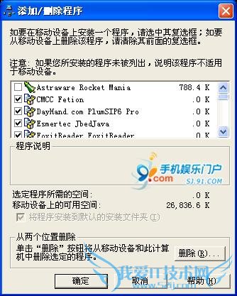 ͬMicrosoft ActiveSync̳