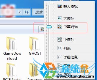 Win7ϵͳļͳһʾͼͼ 