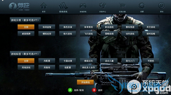 ϵͳذװʹͼĽ̳̣صַ