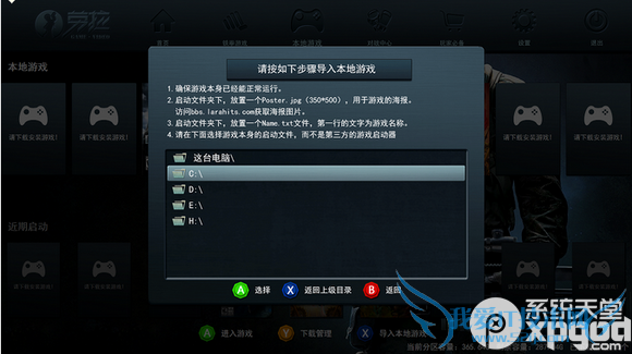 ϵͳذװʹͼĽ̳̣صַ