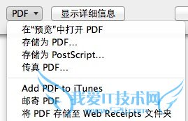[Mac]νĵͼƬPDFʽ