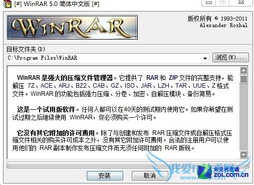 WinRAR 5.0 beta 2޸ǰBug 