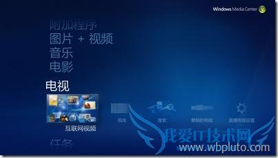 Windows Media CenterѹۿƵ ̳