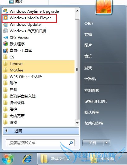 windows media playerĹԼ 