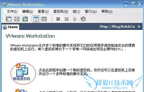 VMware Workstationʹ÷ 