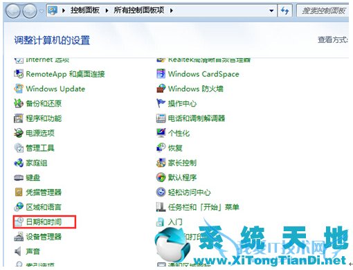 Win7Windows Updateʾ80072f9Eδ 