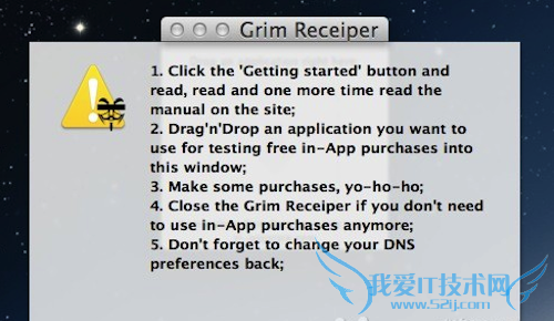 Mac游戏内购免费购买详细教程 sanl