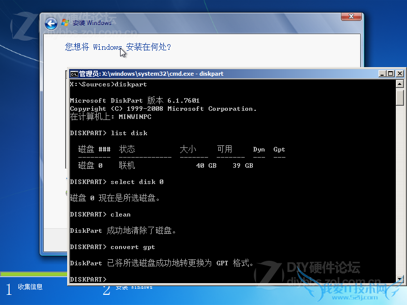 EFI+GPTõ֧2TϵӲ̺ϵͳװͼƬ7