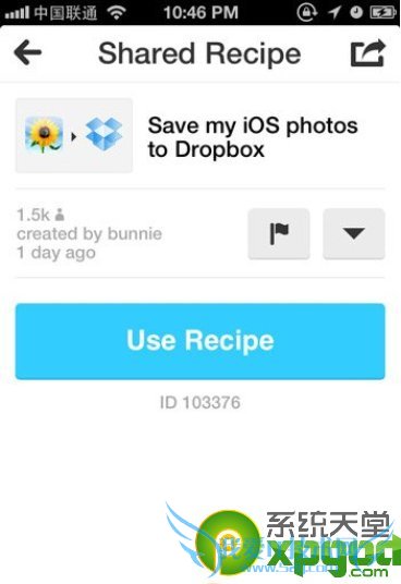 ifttt是什么 ifttt怎么用