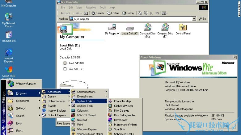windows视窗操作系统发展史