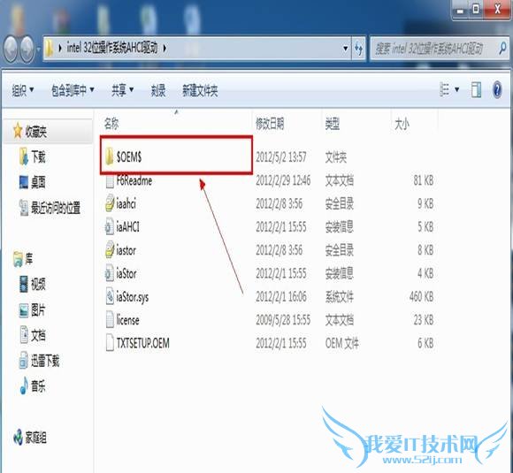 Intel 6ϵоƬWindows XP AHCIط  