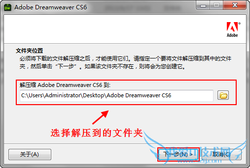 Dreamweaver cs6װƽϸͼĽ̳ 