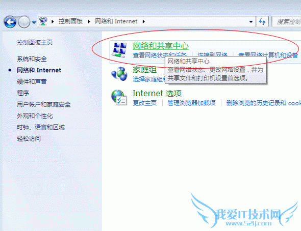 XPWin7ϵͳVPN